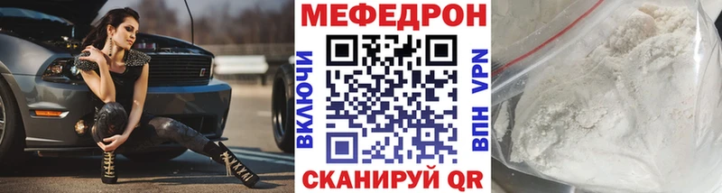 Купить наркотик аптеки Зверево APVP  АМФЕТАМИН  Меф  Гашиш  COCAIN  Марихуана 