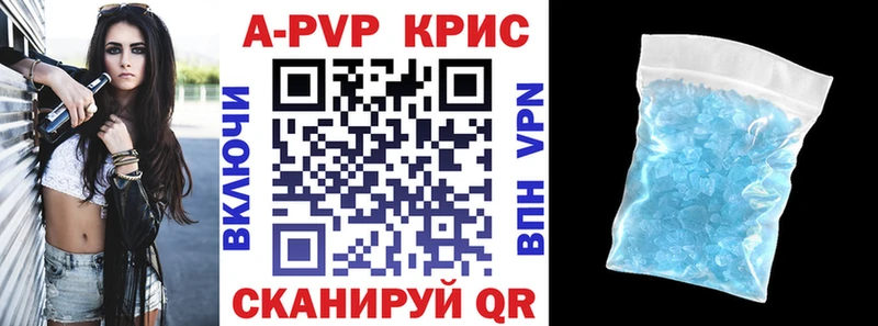 Alfa_PVP мука Зверево