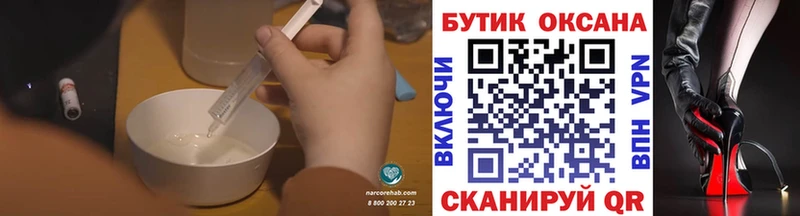Бутират вода  Зверево 