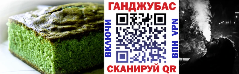 Cannafood марихуана  hydra как зайти  Зверево 