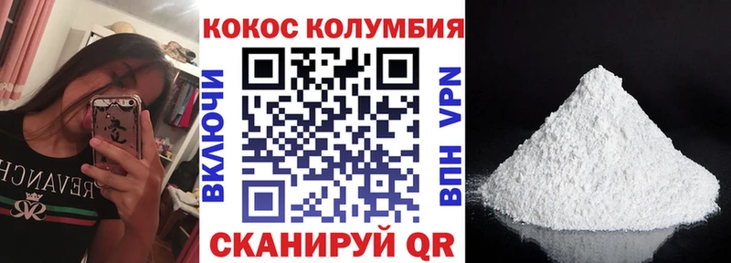 блэк спрут ТОР купить закладку Зверево Кокаин Fish Scale