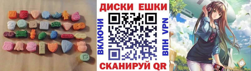 ЭКСТАЗИ 300 mg Зверево