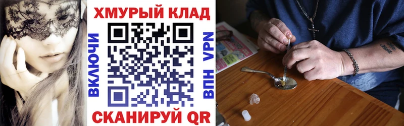 ссылка на мегу рабочий сайт  купить  сайты  Зверево  Героин VHQ 