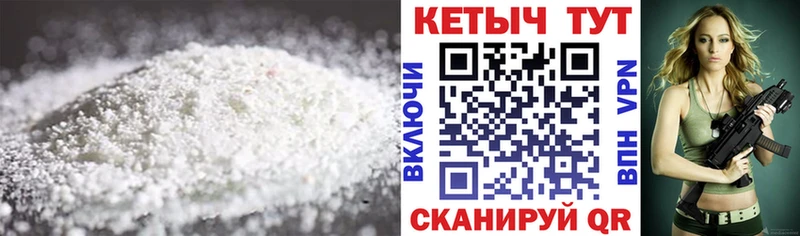 KRAKEN маркетплейс  Зверево  КЕТАМИН VHQ 