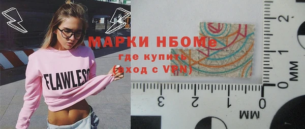 марки lsd Алзамай