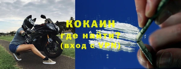 Альфа ПВП Саяногорск