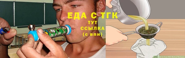 тгк Алексеевка