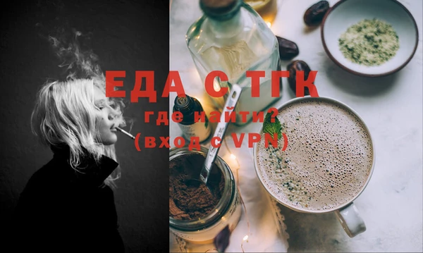 шишки Алексин