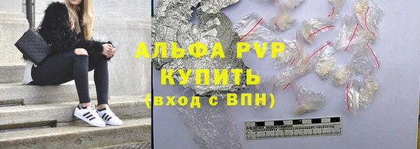 марки lsd Алзамай