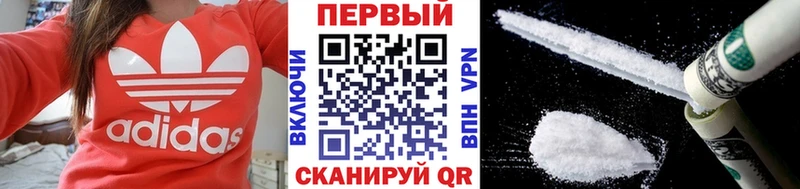 Метамфетамин Декстрометамфетамин 99.9%  где продают наркотики  Зверево 