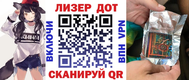 Марки 25I-NBOMe 1,8мг  где найти наркотики  Зверево 