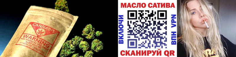 ТГК гашишное масло мориарти Telegram Зверево